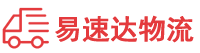 岳阳到桑植县物流公司